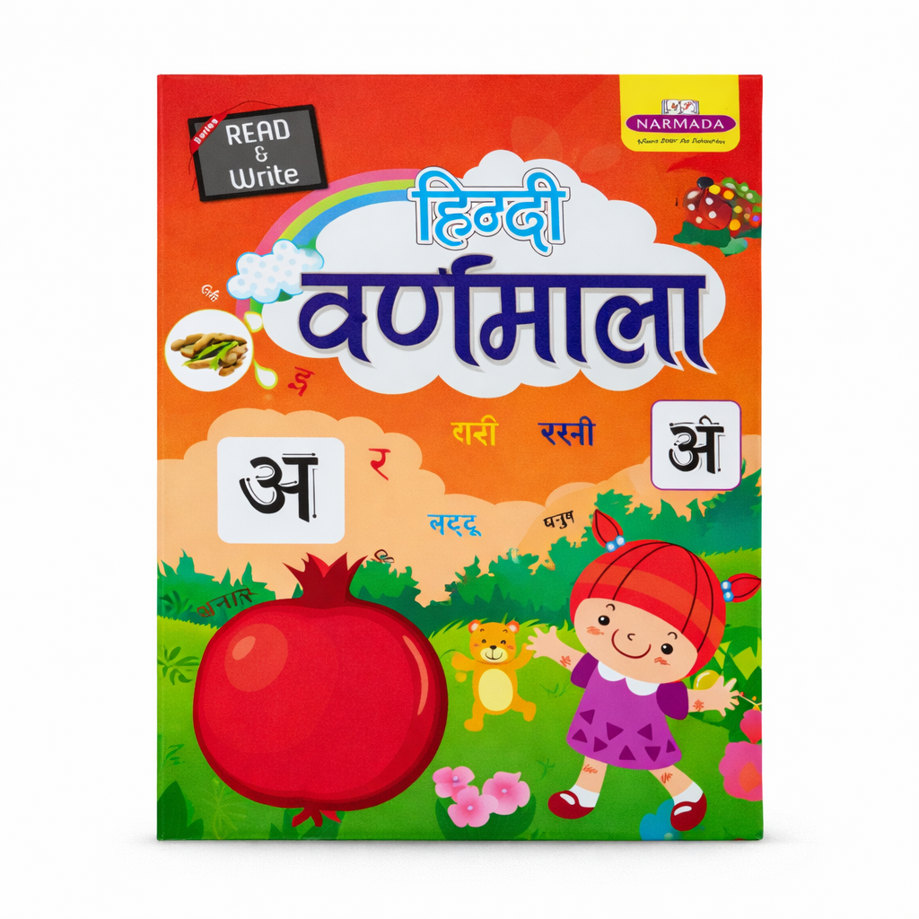 हिंदी वर्णमाला